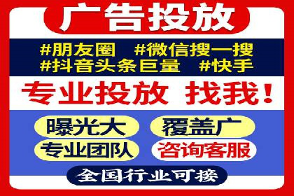 百度SEM代运营案例分析：如何打造爆款广告